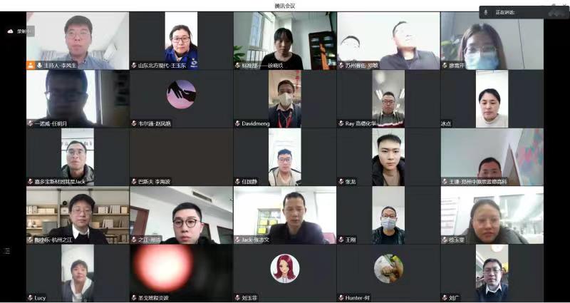 《動力電池用聚氨酯導熱結構膠黏劑》團體標準啟動會順利召開