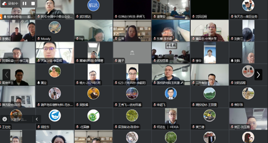 《低空飛行器用機輪 通用技術要求》等五項團體標準 立項評審會